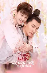 糖心影视在线播放 - 知否知否应是绿肥红瘦