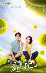 糖心影视在线播放 - 爱情而已