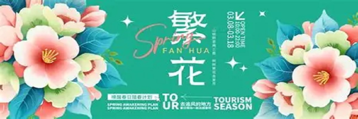 糖心影视在线播放 - 繁花精品推荐